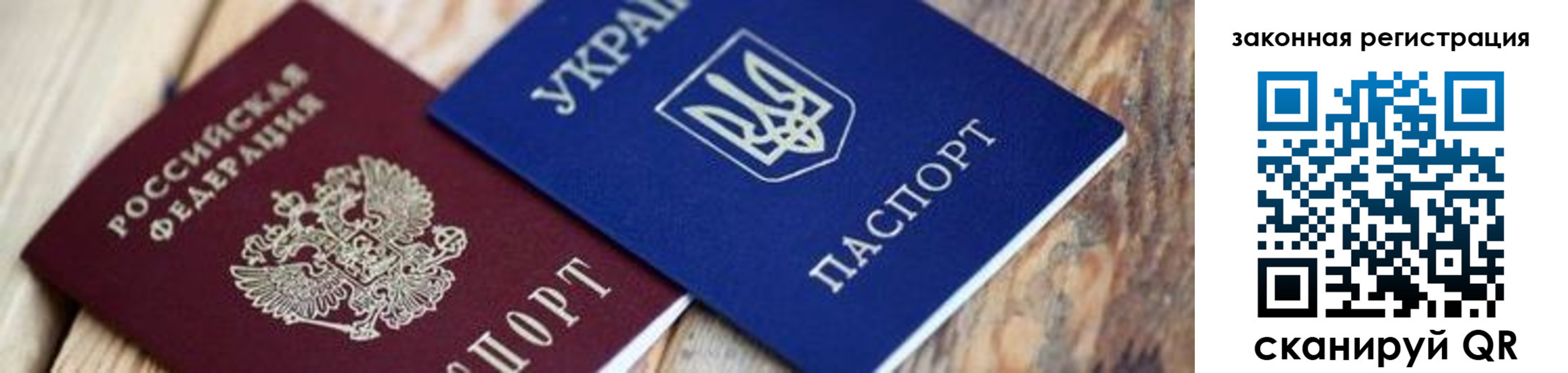прописка иностранных граждан в Суворове