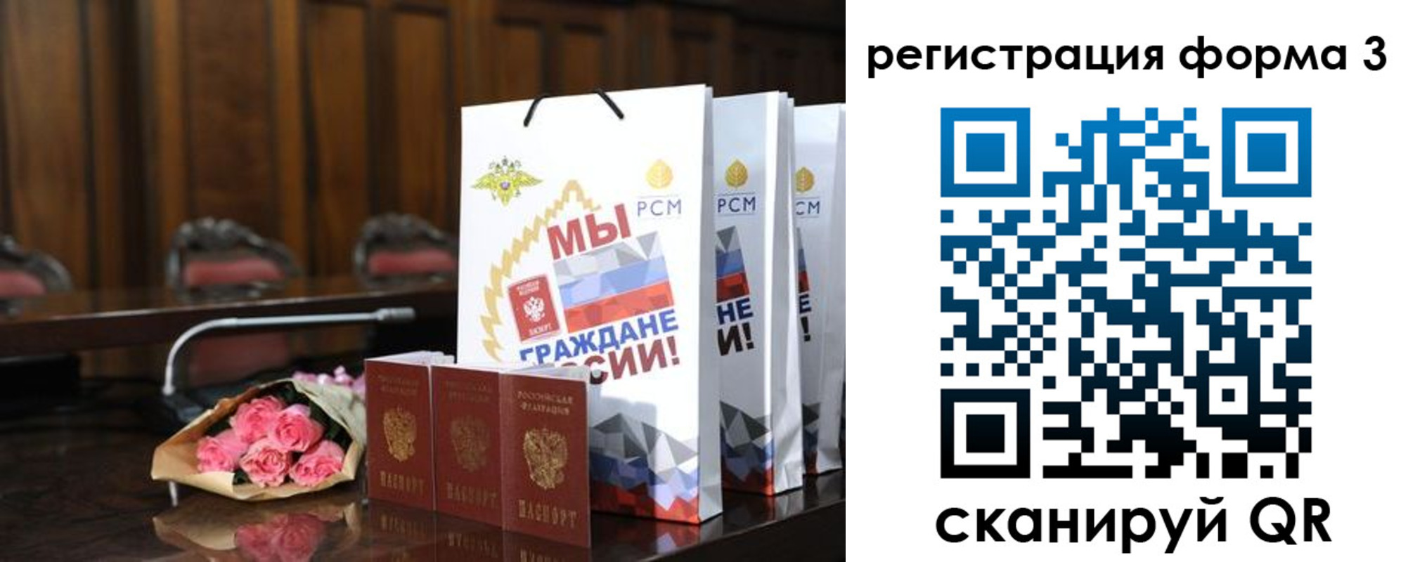 временная регистрация адрес в Суворове